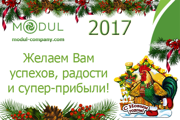 СНГ 2017.png СНГ 2017.png